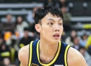 开云体育登录-广东男篮稳中求胜，坚守榜首再创佳绩的简单介绍