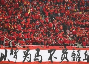 开云平台-包含壮烈一战：球队表现出色浴血奋战夺得胜利的词条