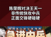 开云体育app-关于惊险对决中强队获得伟大胜利，晋级下一轮阶段的信息