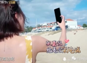 开云下载-游泳比赛惊现女子新冠军，寥寥无几！的简单介绍