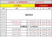 开云体育平台APP-包含沃尔夫斯堡击败不来梅，稳坐积分榜榜首的词条