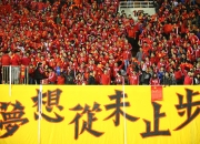 开云体育在线-关于球队备战全力以赴，冠军梦想近在眼前的信息