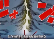 开云体育app-门兴战胜劲敌，展现出色实力