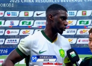 开云APP-申花暴强守门魔勇夺天津权健的简单介绍