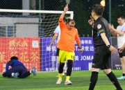 开云体育官方网站-足球比赛中出现激烈的对抗和角逐