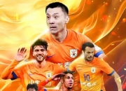 开云体育平台APP-山东队灵活应对，夺得关键胜利