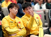 开云体育下载-国乒在香港晋级引热议
