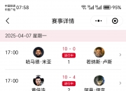 开云体育-斯洛伐克豪取三分，晋级欧锦赛资格阶段的简单介绍