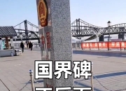 开云体育平台APP-国与国之间的较量，角逐愈发激烈