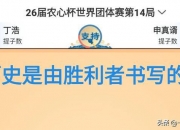 开云体育官网-成王败寇！比赛中极致竞技，胜负皆有可能的简单介绍