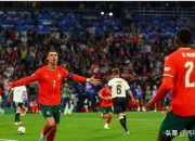 开云体育中国-德国队联手进击，成功大破对手晋级四分之一决赛的简单介绍