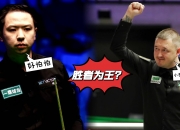 开云APP-德国拳击选手成功击败对手，晋级决赛