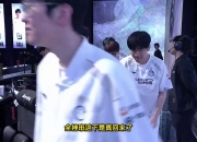 开云体育平台APP-V5轻取IG，ShowMaker打出惊人五杀八强赛3:0（成都）