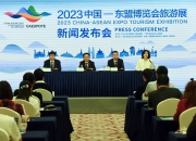 开云体育_全国定向锦标赛在广西桂林开幕