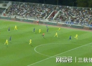 开云体育下载-波兰击败瑞士，稳居积分榜首位