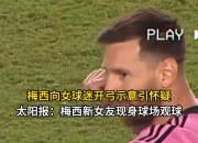 开云体育入口-射手梅开二度，带领球队摆脱低迷的简单介绍