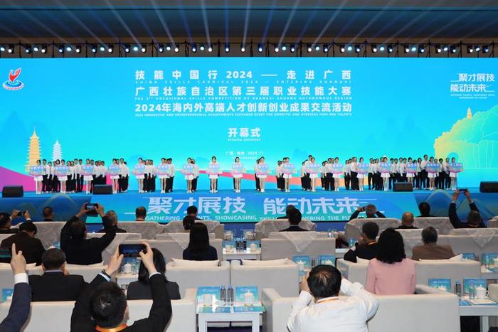 全国定向锦标赛在广西桂林开幕