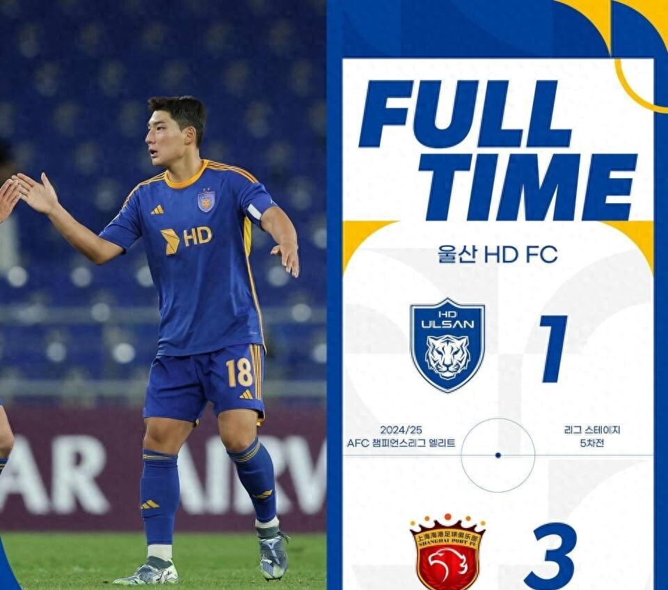 桑普多尼亚吞下切沃，遭遇联赛连败的简单介绍