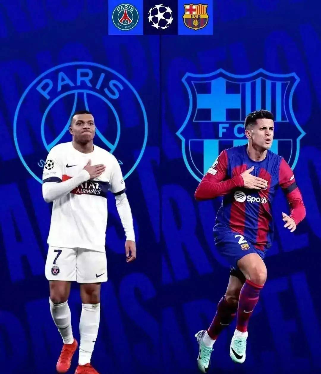 黄黑党胜势如破竹，欧冠前景一片光明的简单介绍