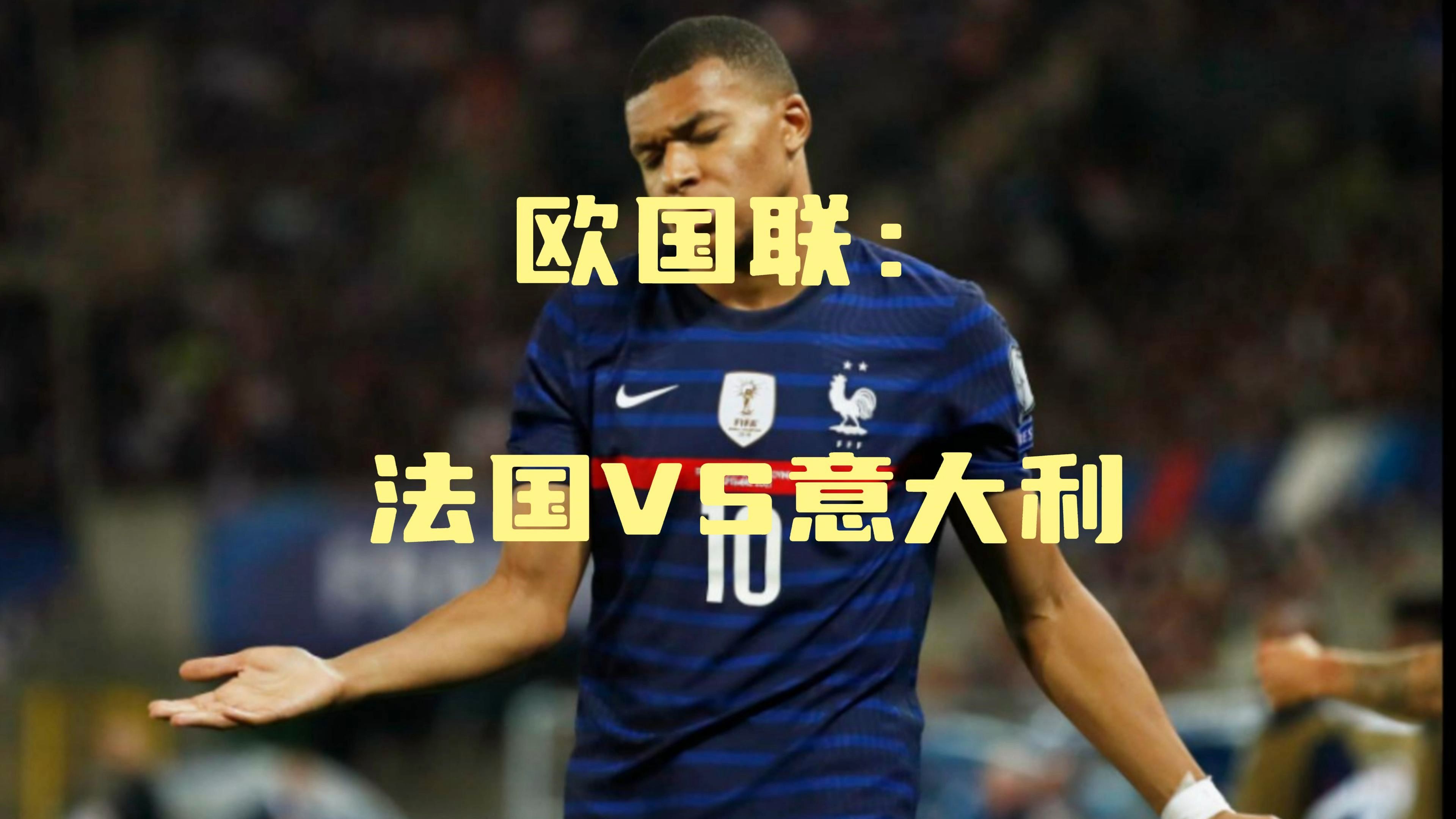 包含意大利足球竞技水平居高不下，交战激烈的词条