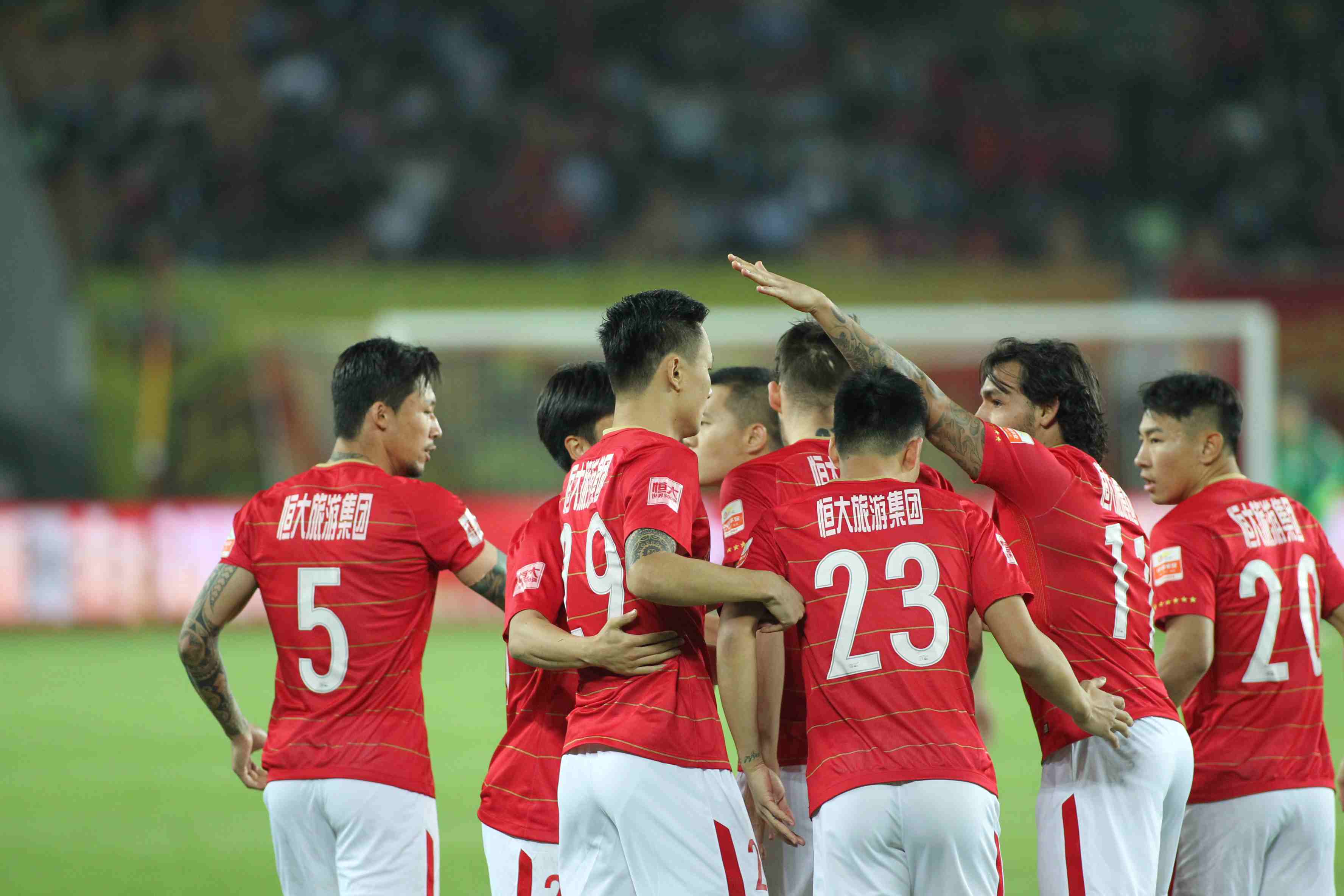 恒大将在主场迎战申鑫，力争积分榜领先