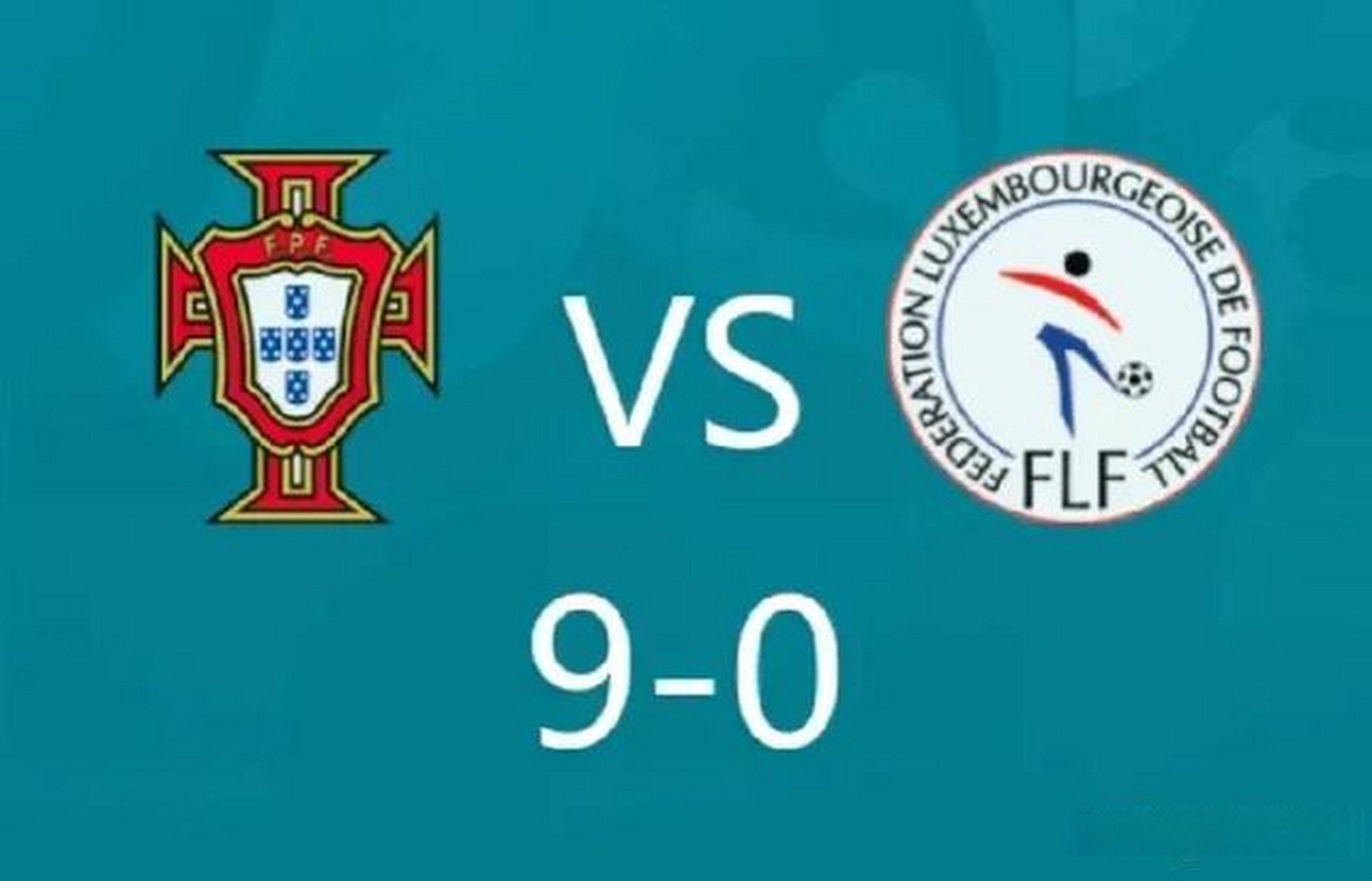 关于葡萄牙大胜卢森堡,继续扩大领先优势的信息 关于葡萄牙大胜卢森堡,继续扩大领先优势的信息