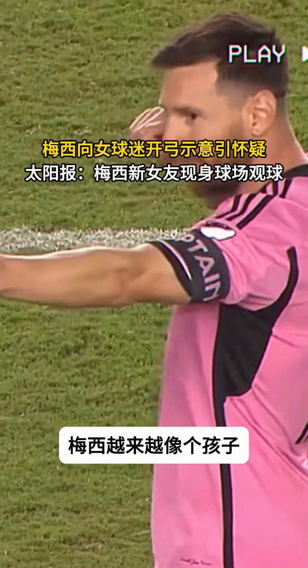 射手梅开二度，带领球队摆脱低迷的简单介绍