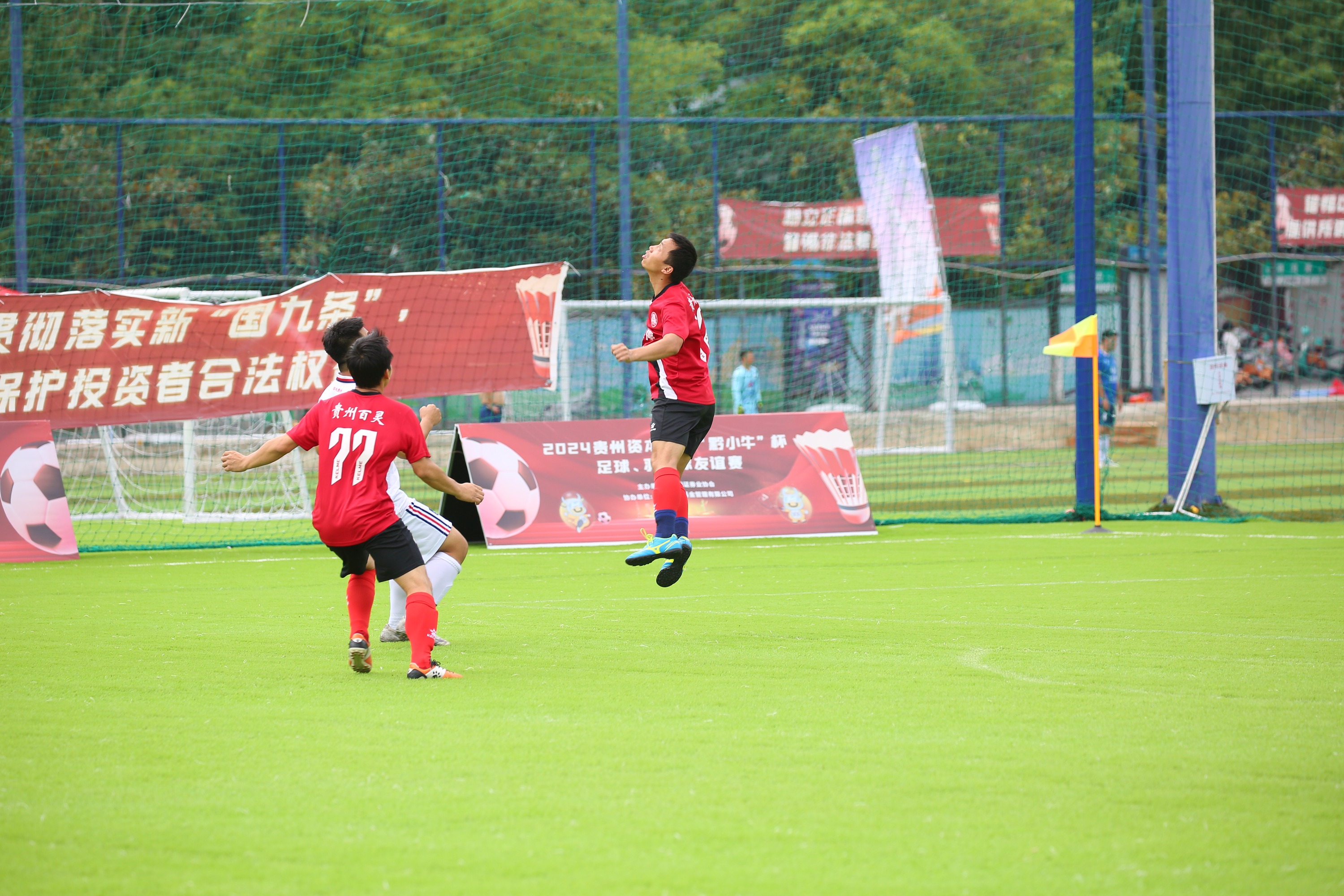 关于贵州队在比赛中斗志旺盛,成功击败对手的信息 关于贵州队在比赛中斗志旺盛,成功击败对手的信息