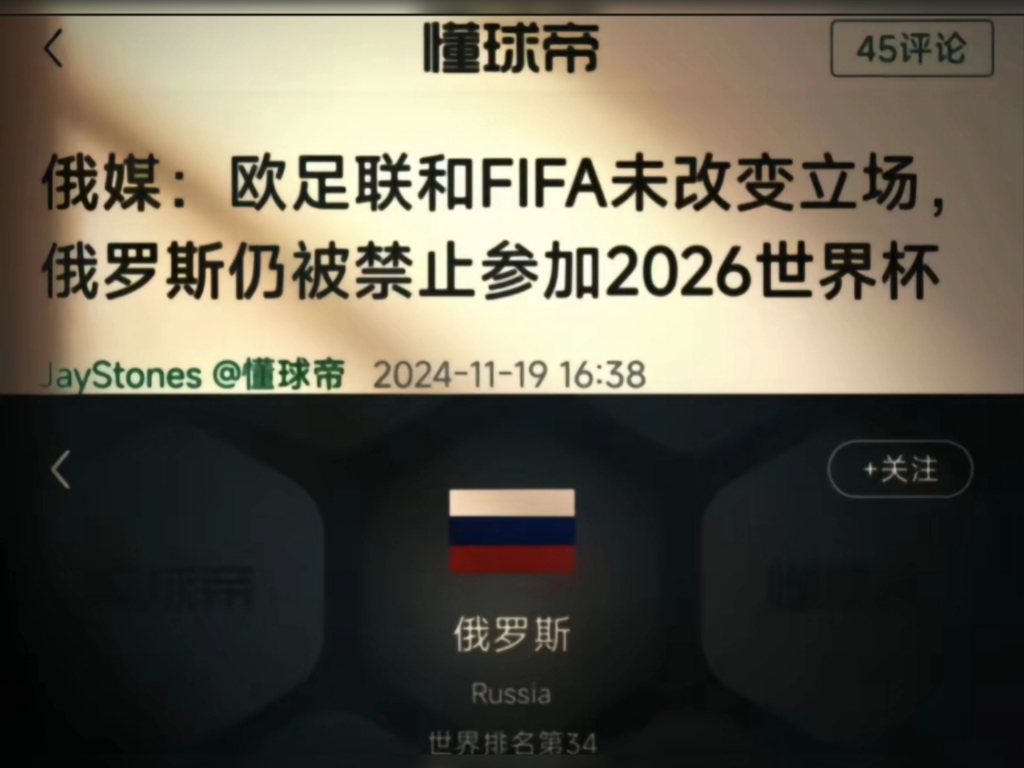 俄罗斯足球风云再起,备战紧张欧洲赛事的简单介绍 俄罗斯足球风云再起,备战紧张欧洲赛事的简单介绍