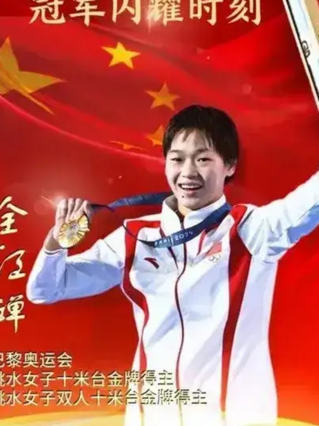 冲击金牌的中国女足队员全力以赴,精神可嘉的简单介绍 冲击金牌的中国女足队员全力以赴,精神可嘉的简单介绍