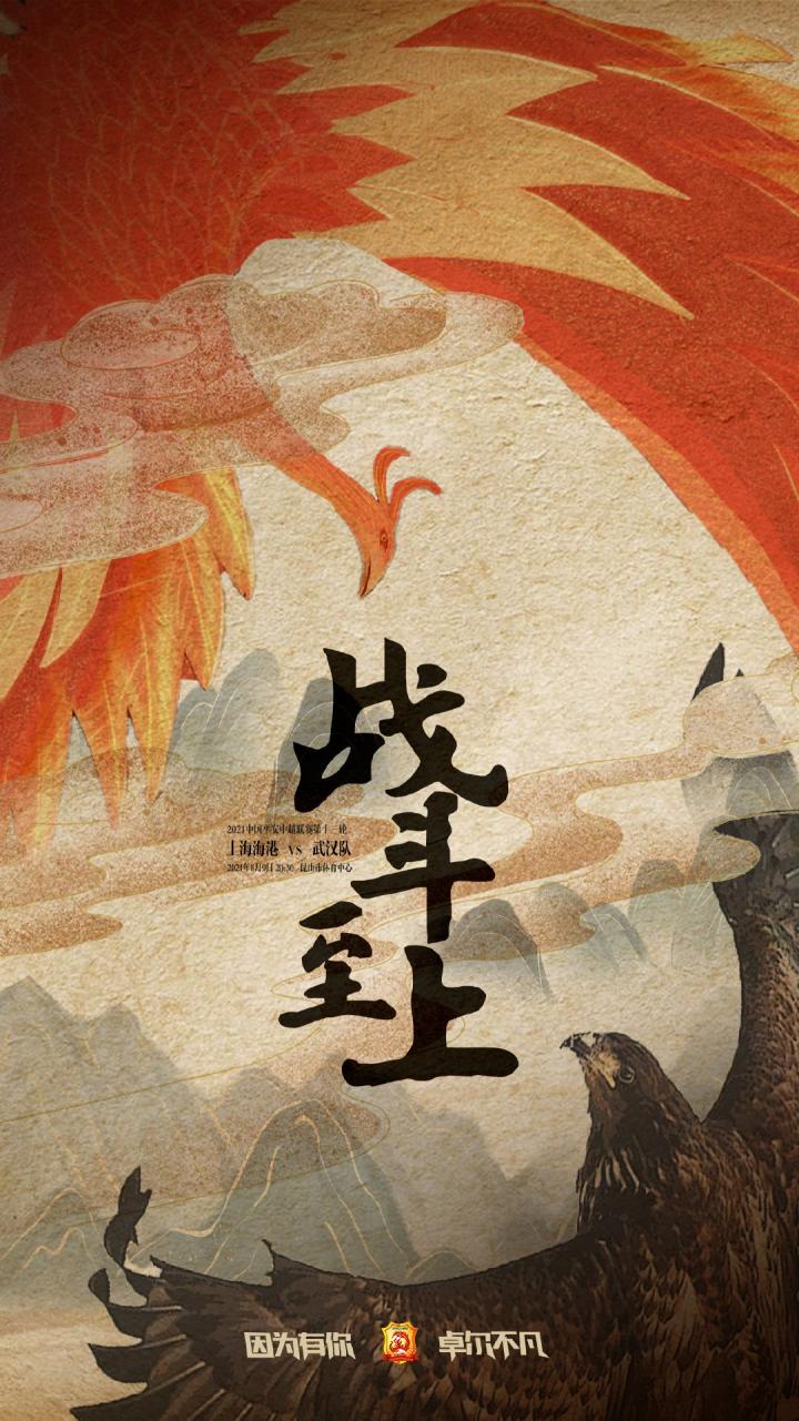 斯旺西逼平劲敌，展现出不畏强手的战斗意志的简单介绍