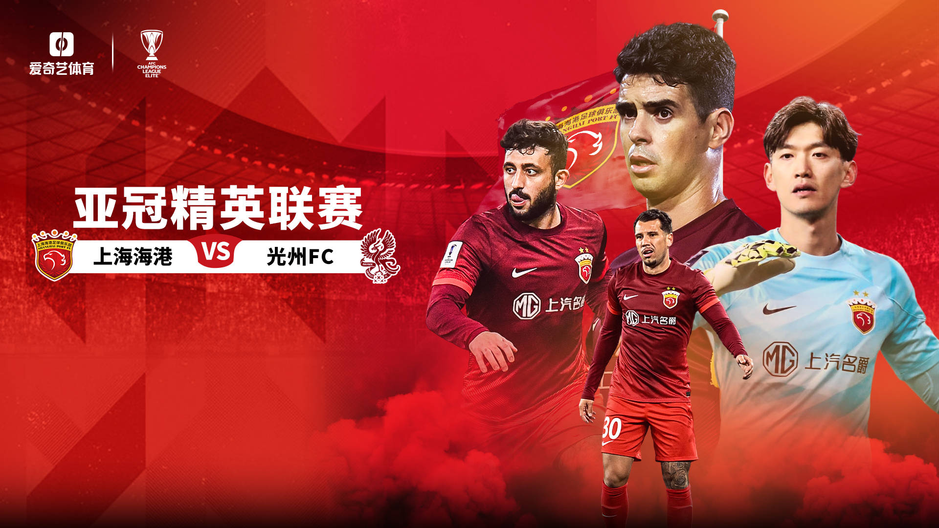 包含阿联酋球队飒爽登场，亚冠盛况继续升温的词条