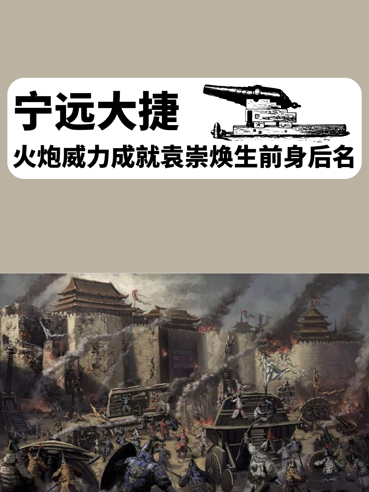 关于国家队士气高涨：备战战争获胜的希望的信息