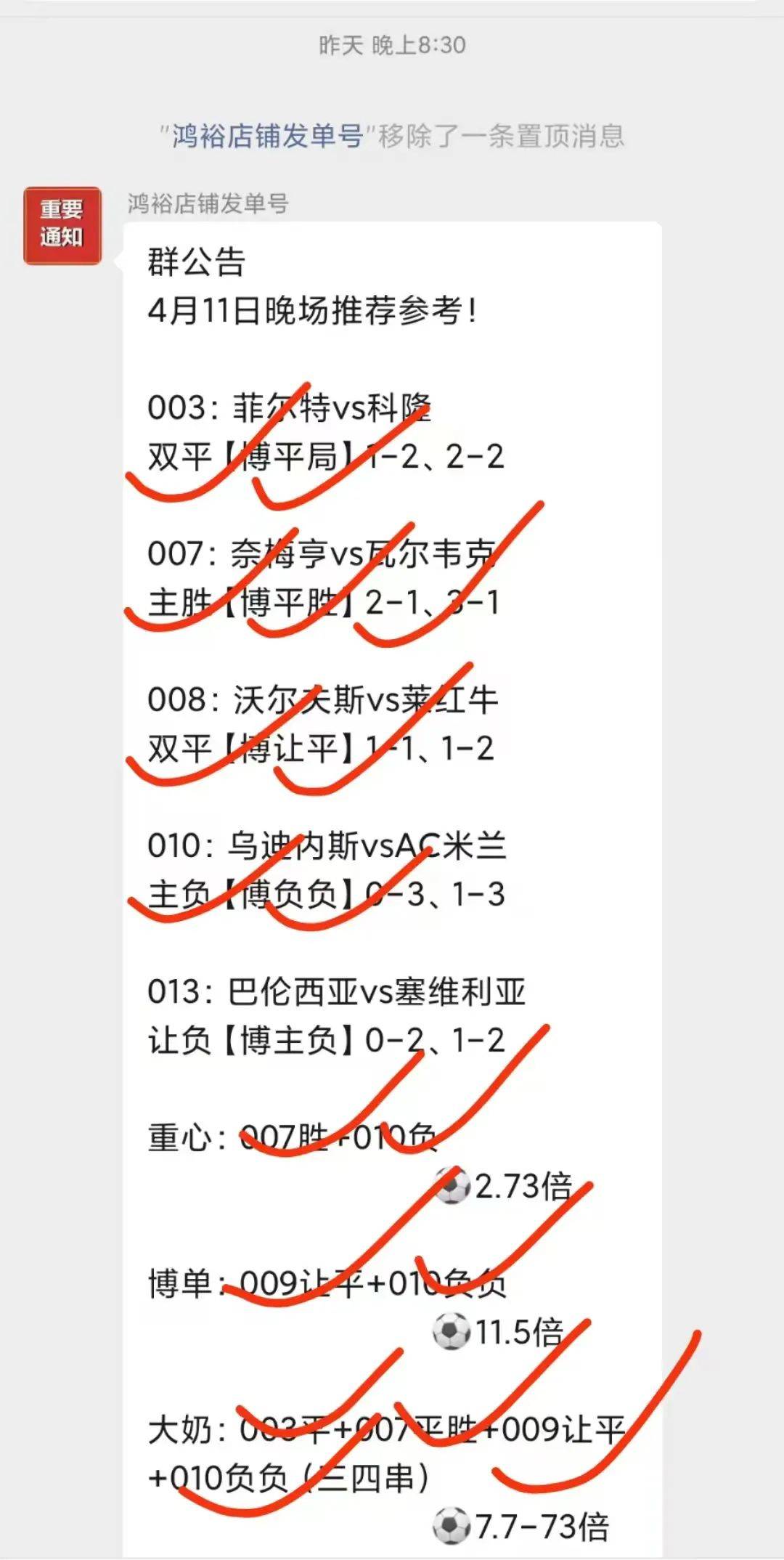 包含赫尔城客场冷负，英超升班马前程未卜的词条