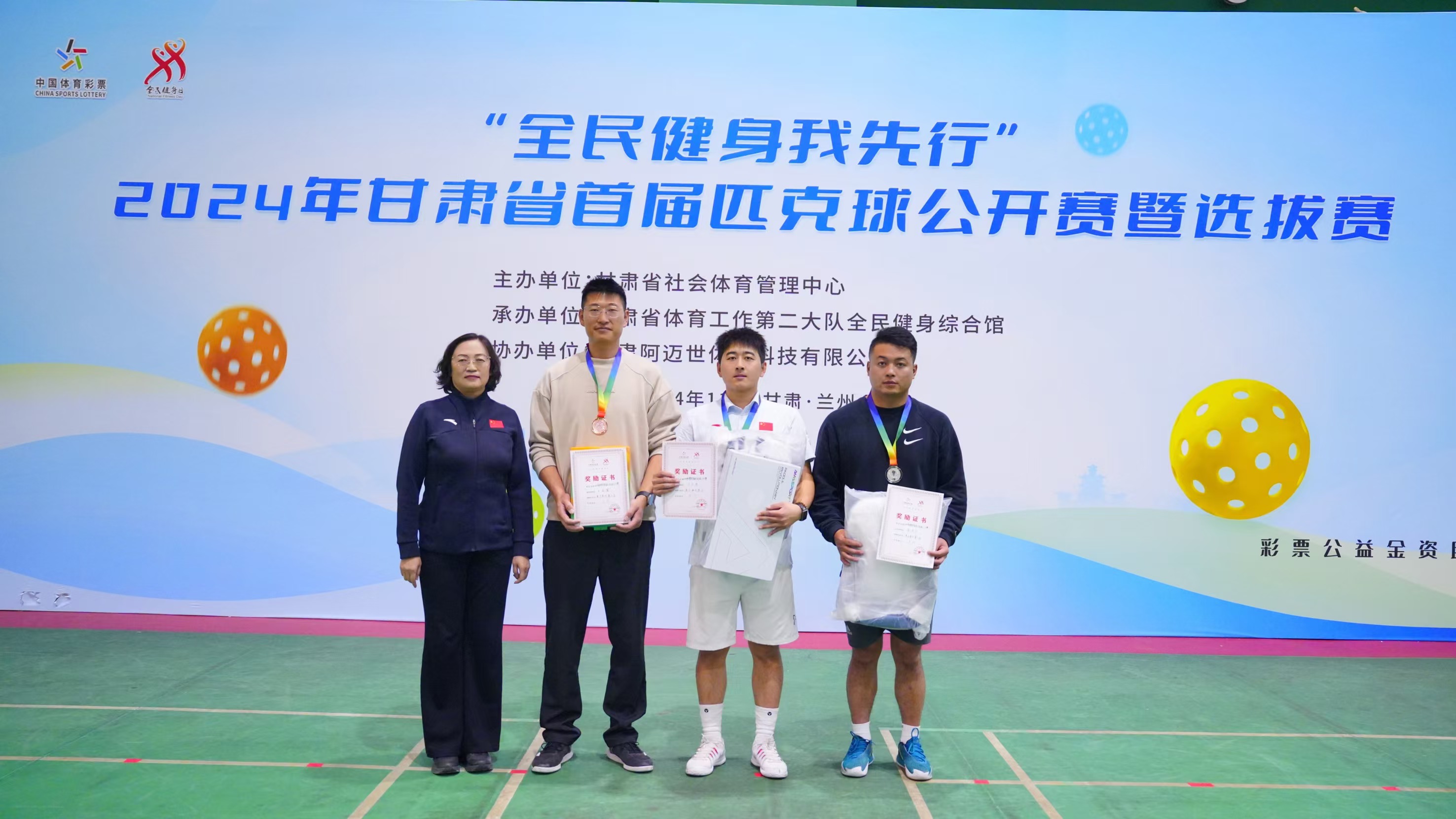 甘肃队在主场比赛中打出出色表现 甘肃队在主场比赛中打出出色表现