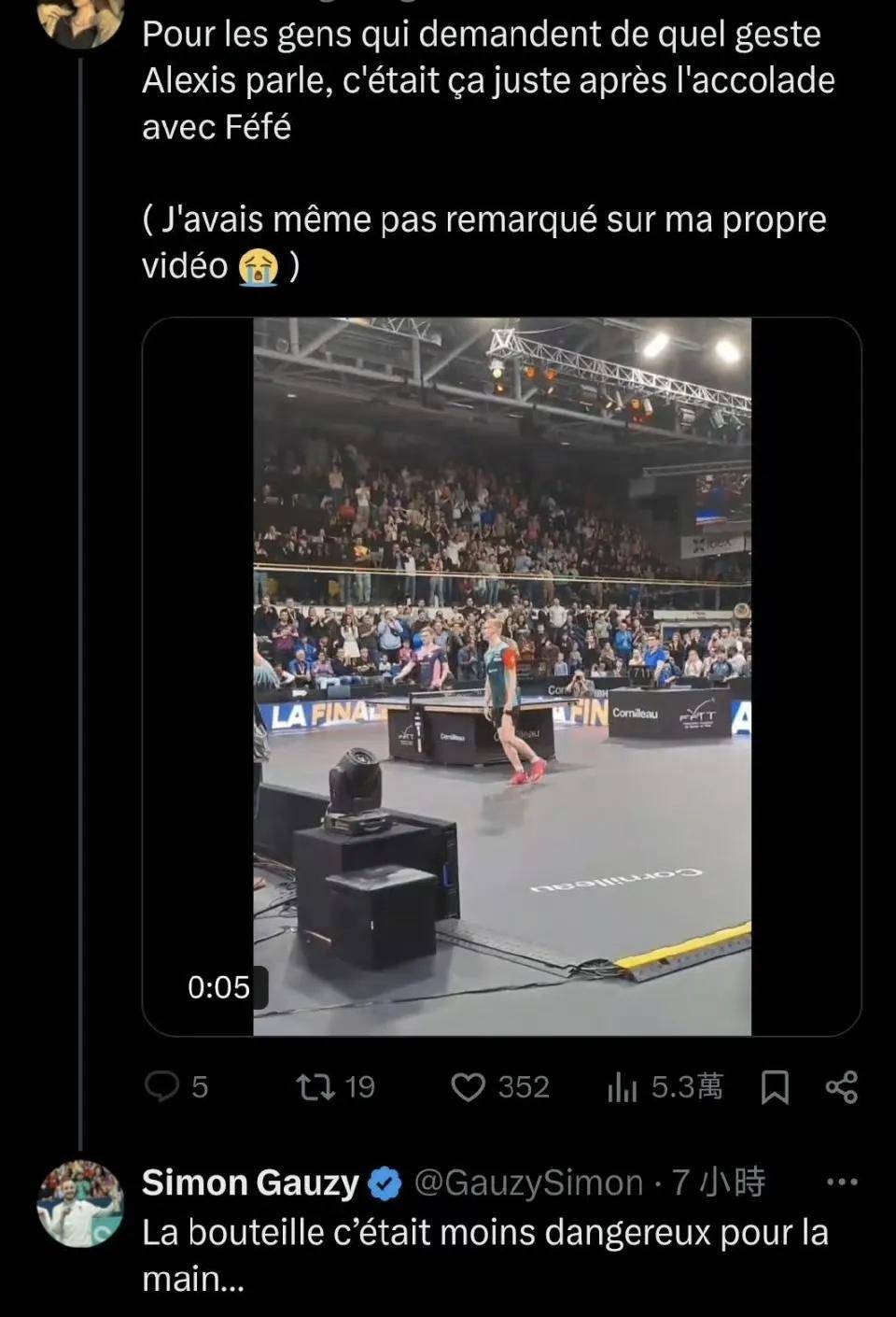 法国队遭遇意外失利,陷入困境 法国队遭遇意外失利,陷入困境