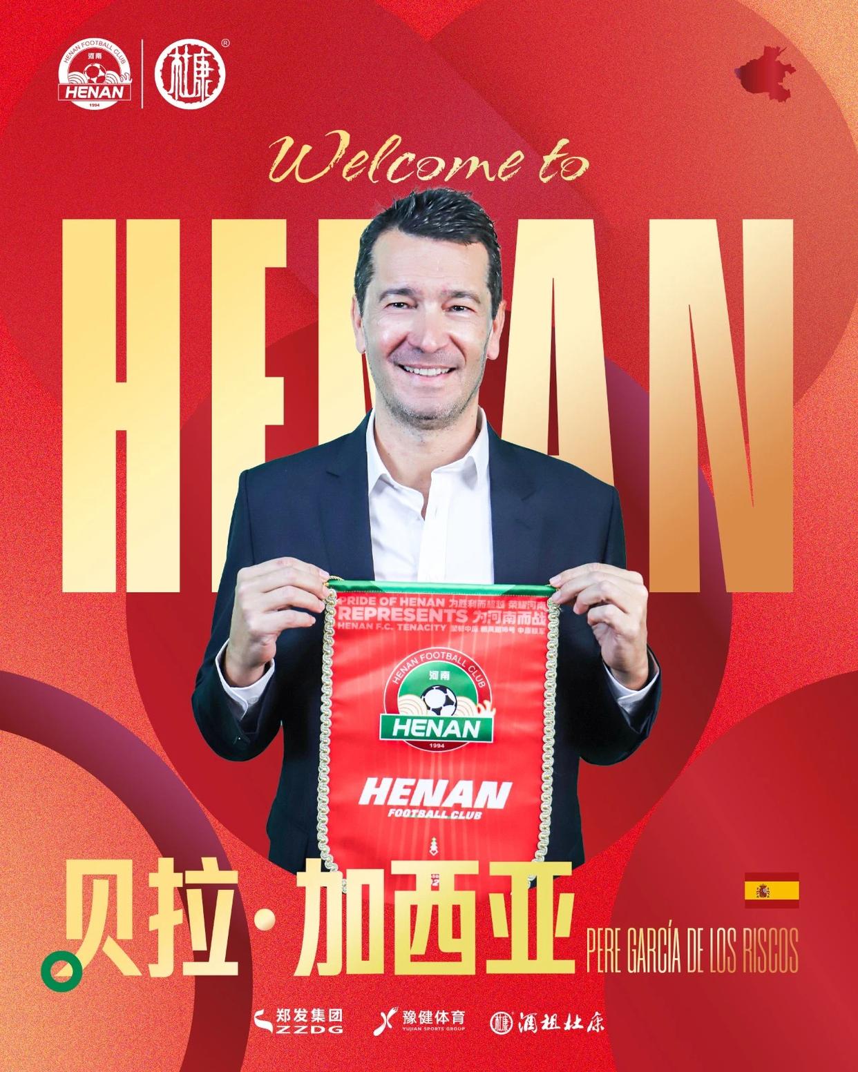 西班牙顶级球队的青训计划备受赞扬,培养了不少未来巨星 西班牙顶级球队的青训计划备受赞扬,培养了不少未来巨星