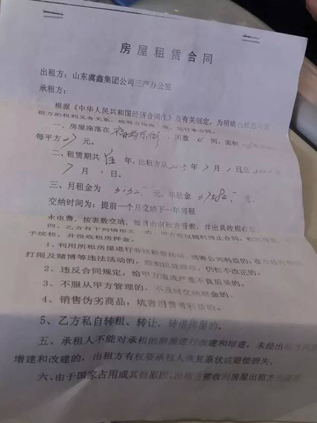 助教合同到期，未来去向未定