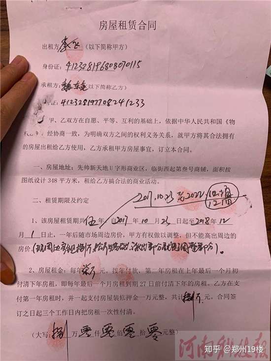 助教合同到期，未来去向未定