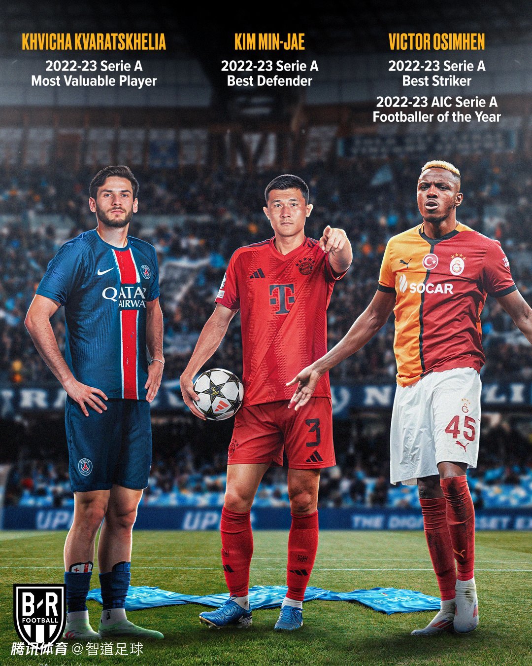 意甲球员受伤消息传来,球队备战受影响的简单介绍 意甲球员受伤消息传来,球队备战受影响的简单介绍