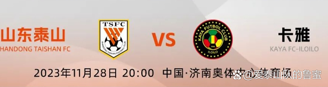 菲律宾球队在亚冠比赛中击败对手晋级 菲律宾球队在亚冠比赛中击败对手晋级