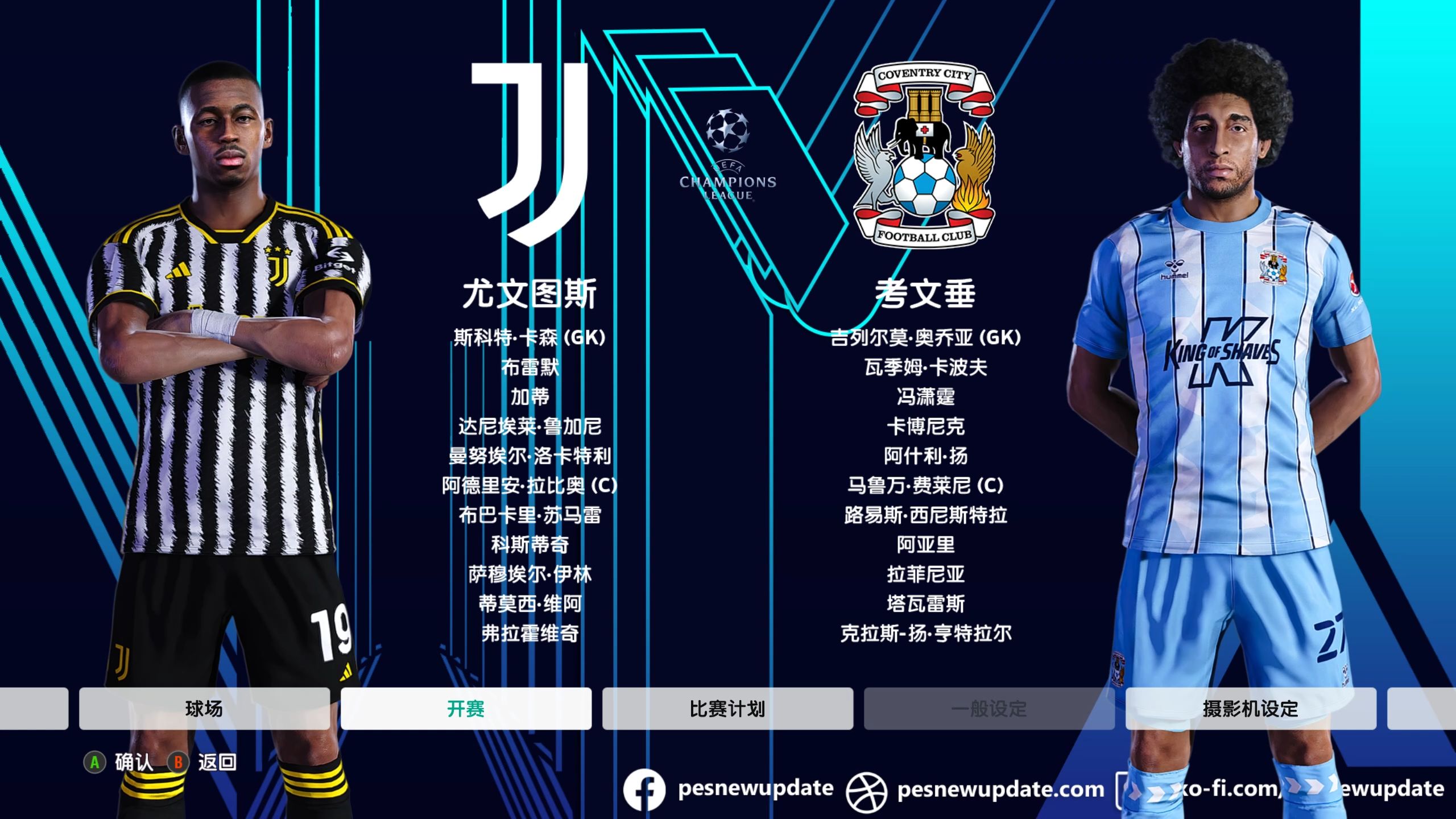 尤文图斯能否过多特蒙德欧冠前景难测的简单介绍 尤文图斯能否过多特蒙德欧冠前景难测的简单介绍