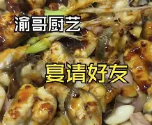 灰熊队内火药味越来越浓，内讧传出的简单介绍