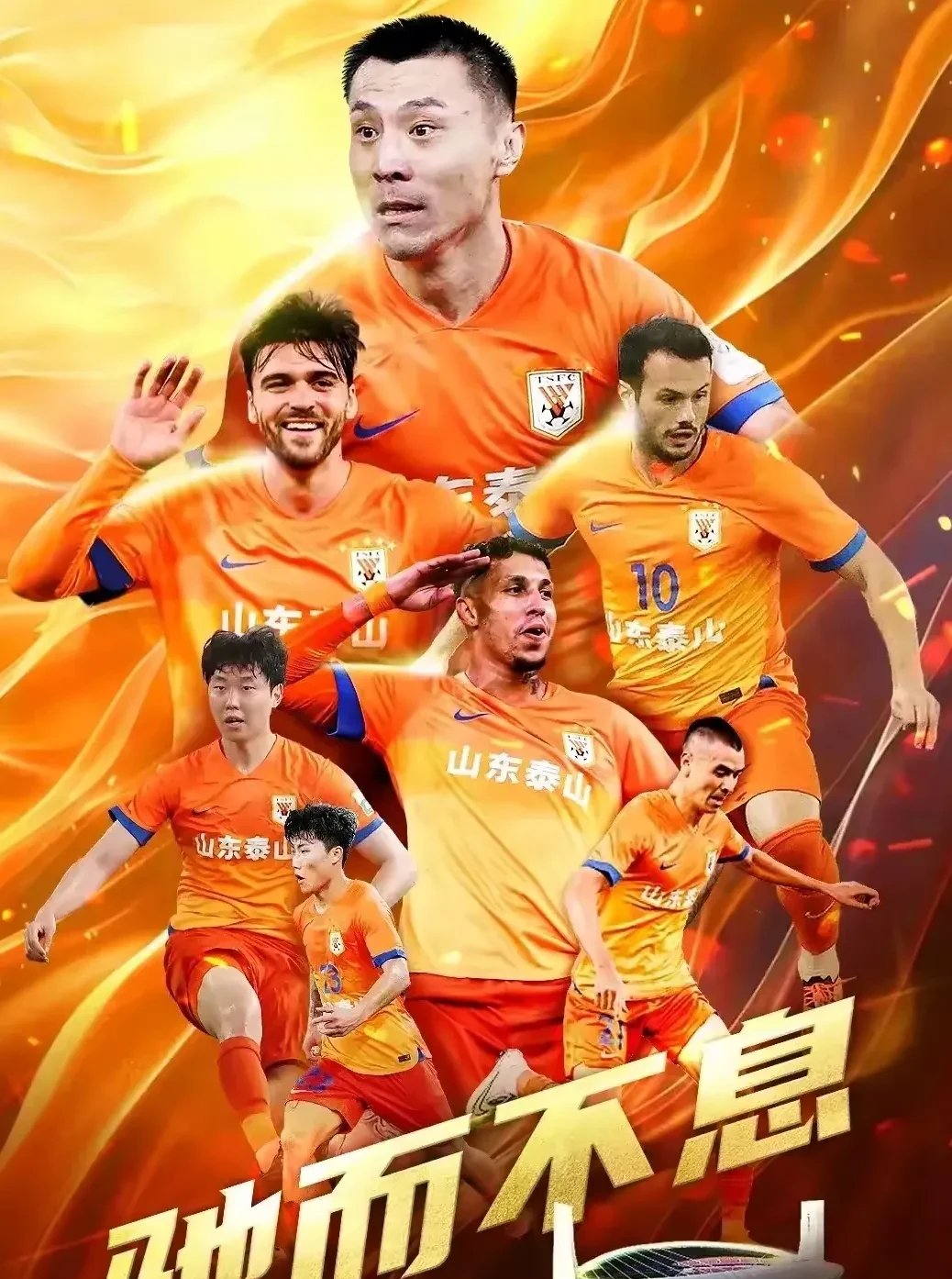 山东队灵活应对,夺得关键胜利 山东队灵活应对,夺得关键胜利