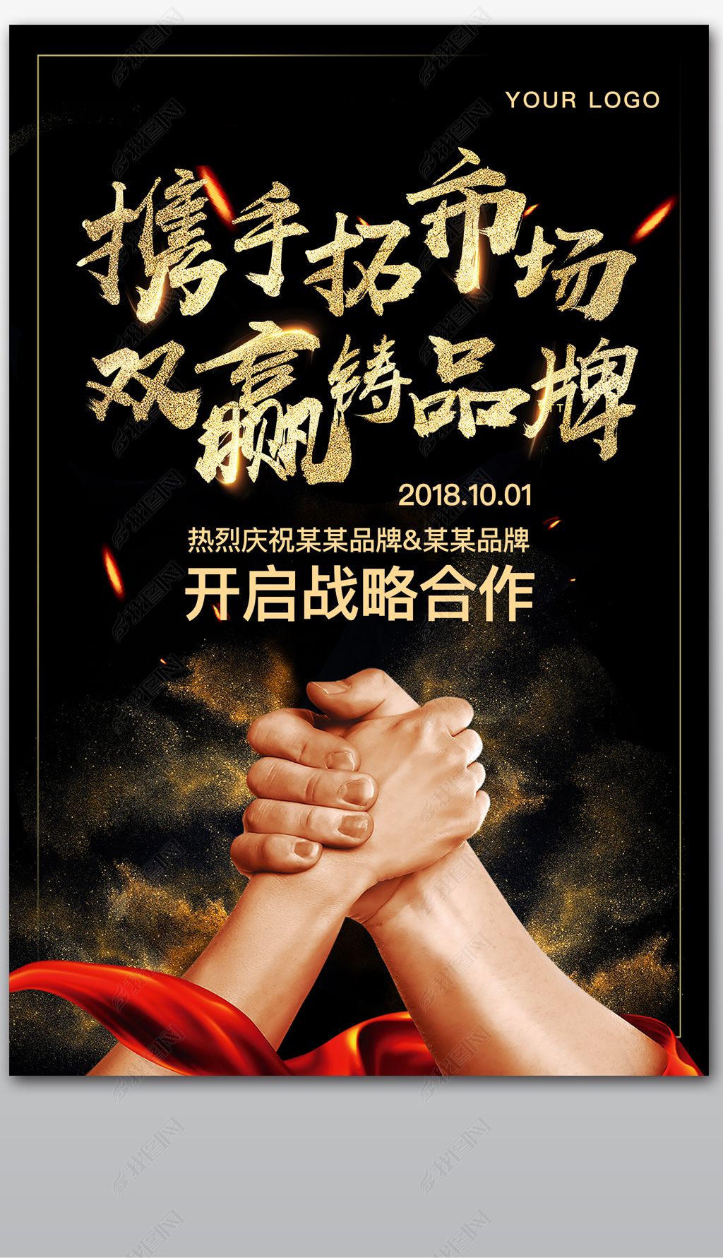 泰国选手携手合作,共赢金牌 泰国选手携手合作,共赢金牌