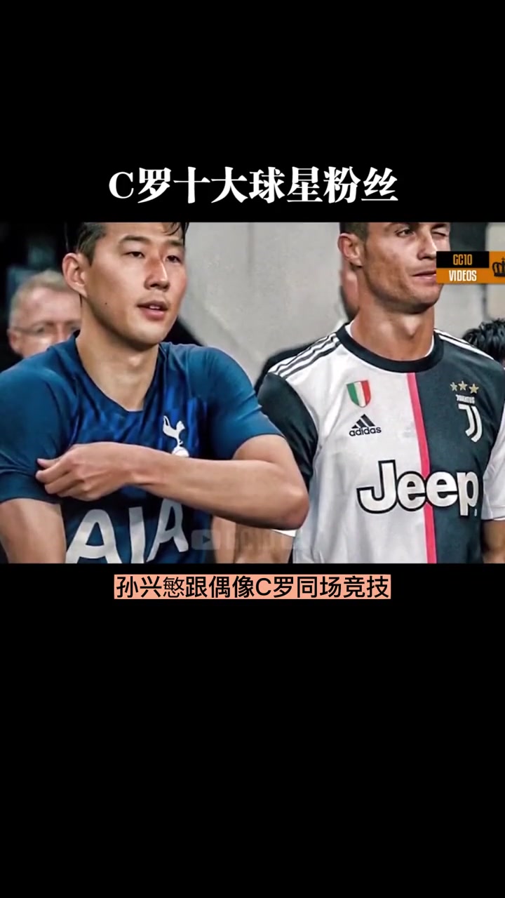 关于C罗的逆转让粉丝关键的信息