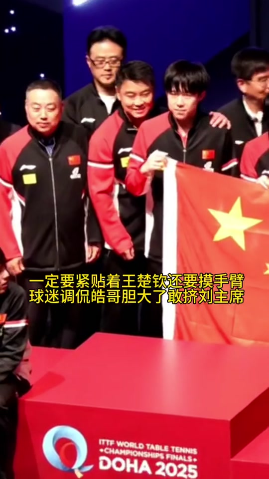 关于马拉松赛场上刘国梁再创辉煌的信息