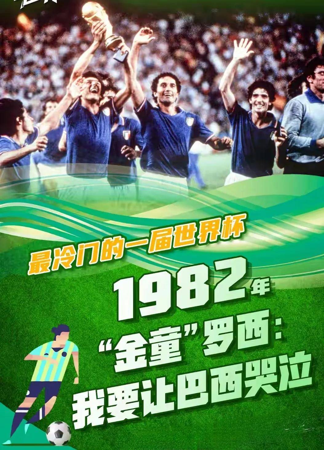 包含巴塞罗那击败对手,豪取小组第一头名的词条 包含巴塞罗那击败对手,豪取小组第一头名的词条