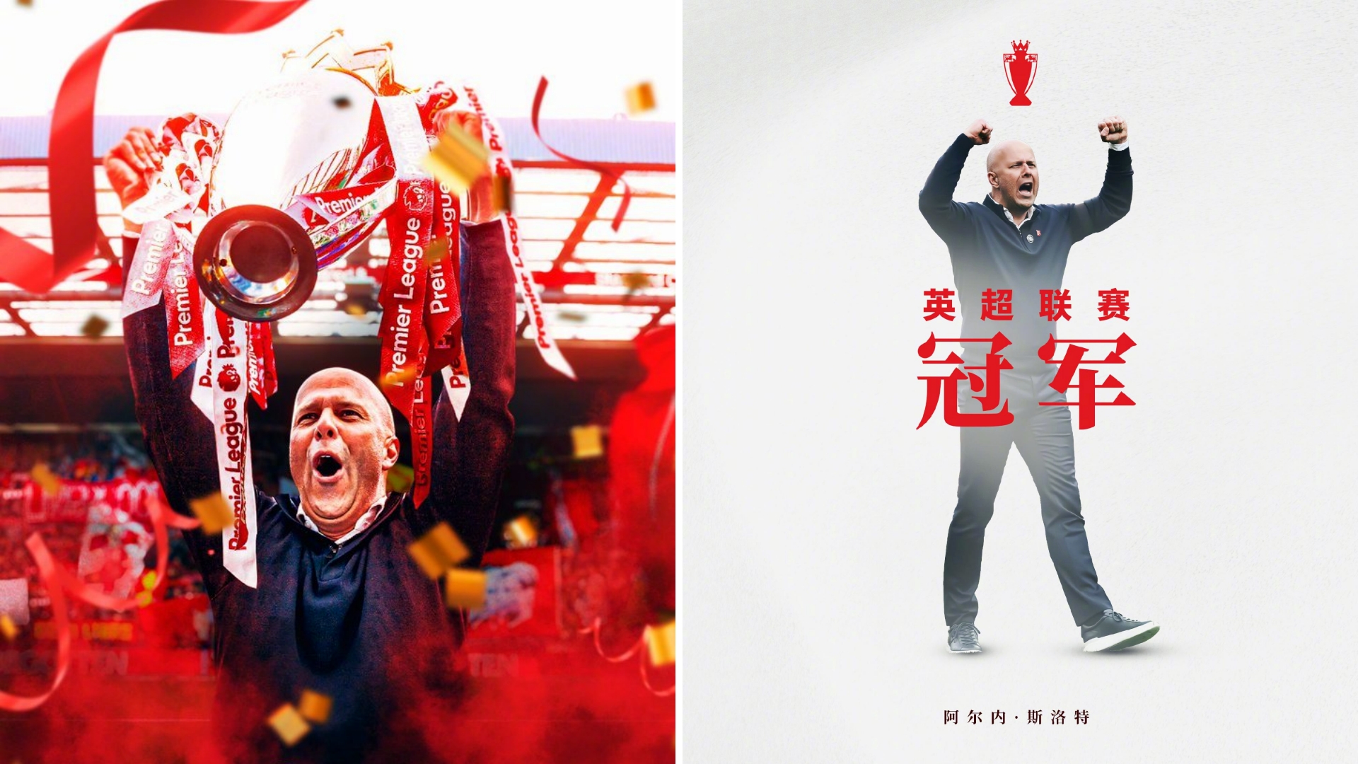 包含利物浦大胜晋级，全队表现出色展现团队实力的词条