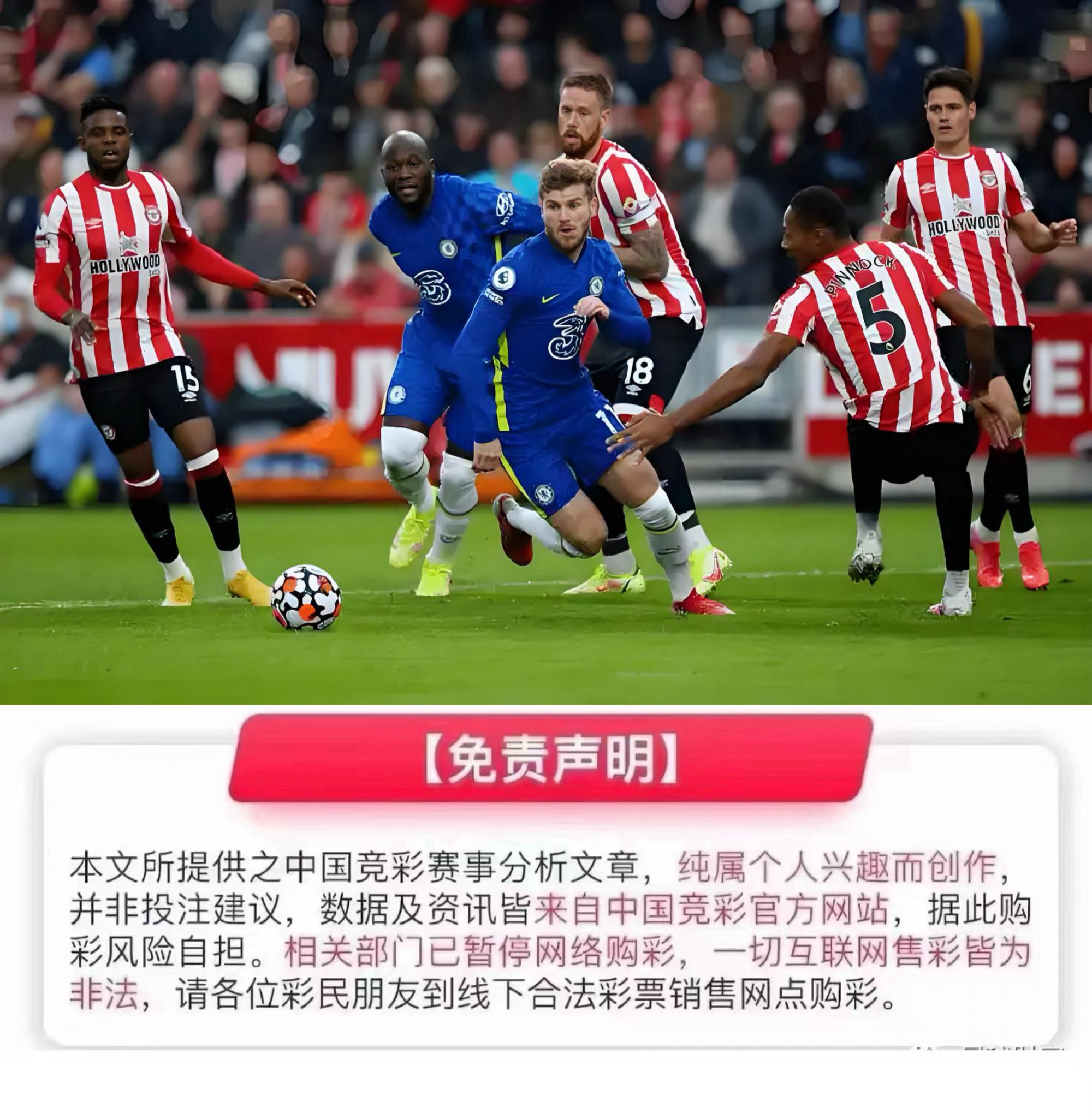 匈牙利客场负于英格兰,前途堪忧的简单介绍 匈牙利客场负于英格兰,前途堪忧的简单介绍